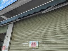 -脆珊粉店(明秀西路店)