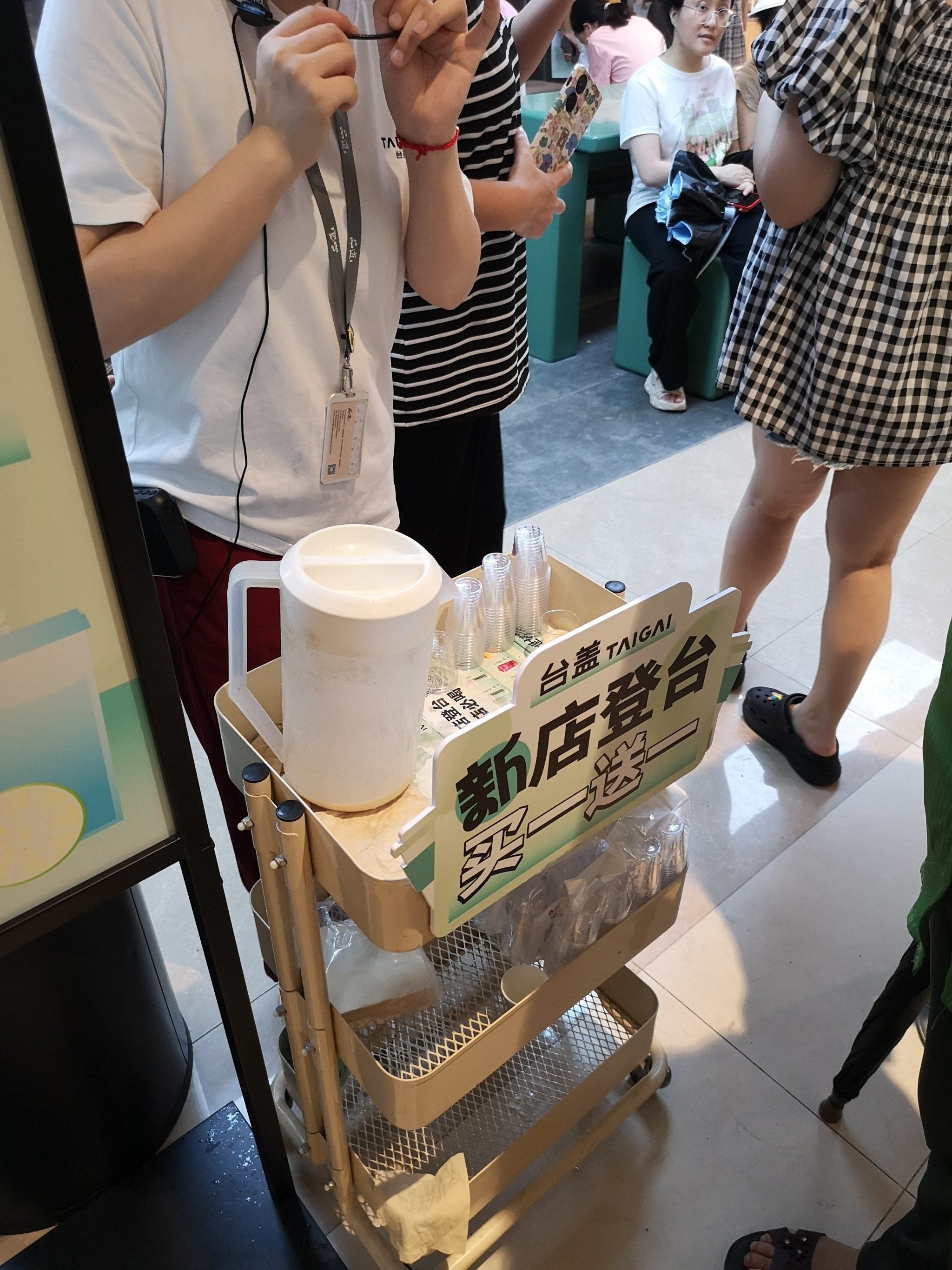 台盖新店 在百鸽笼地铁站万象汇商场顶楼