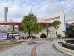 -国际非物质文化遗产博览园
