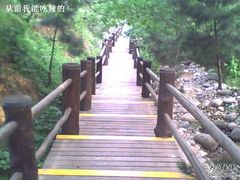 悠悠山道-北京宽沟会议中心