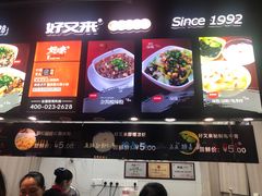 酸辣粉-八一好吃街·高品美食广场