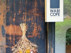 -WABI COFE(愚园路店)