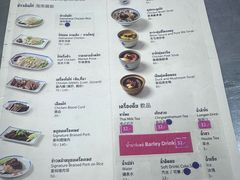 -红大哥水门鸡饭(總店)
