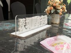 -深业泰然大厦