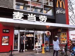 门面-麦当劳(朝阳路得来速店)