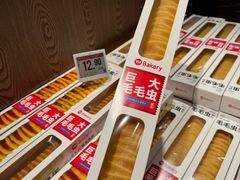 -万达广场(南京江宁店)