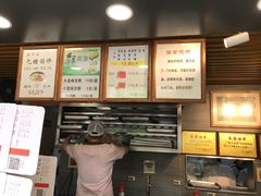 -矮子馅饼(大成路店)