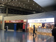 -太原武宿国际机场
