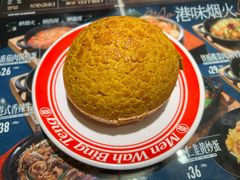 -敏华冰厅(合生汇店)