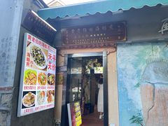 -黄老伯的海蛎煎