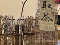 -成川茶店·潮汕工夫浓茶(万象店)