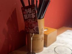 -北京老门框爆肚四季涮肉(淮海东路外滩店)