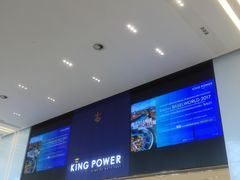 -王权免税店(普吉市区店)