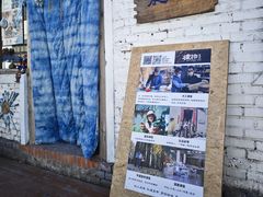 -辛庄国际文化艺术区