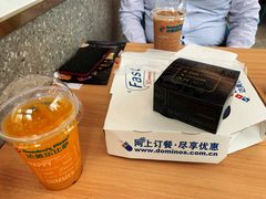 -达美乐比萨(大冲店)