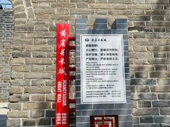 -黄崖关长城风景区-售票大厅