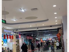-永辉超市(鲁谷店)