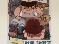 -厨邦酱油文化博览馆