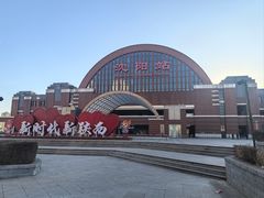 -沈阳站