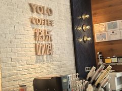 -YOLO COFFEE悠乐咖啡