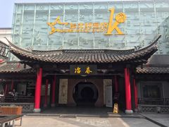 -冶春茶社(珍园店)