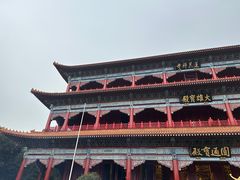 -广州莲花山旅游区