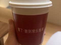 -常乐·对症推拿(长宁来福士店)