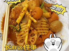 -大江麻辣拌(石油学院店)