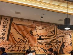-大闫家烧烤·小海鲜家常菜(郑庄店)
