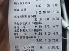 -Z家吃货联盟(南三院店)