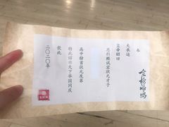 -宏状元现熬粥·京味菜(三里河店)