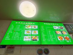 -增盛魁小吃店