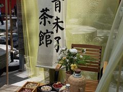 -水磨沟公园