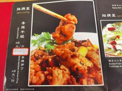 -秦记香辣蟹(松榆里店)