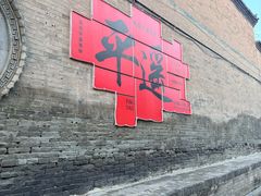 -天元奎饭店(总店)