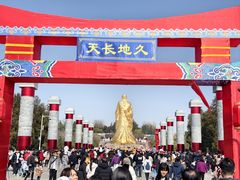 -函谷关历史文化旅游区