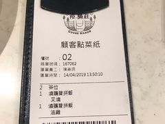-裕.鹅庄