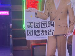 -关你鬼室大型密室逃脱(佛山创意园店)