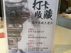 -徽珍源(龙茗路店)