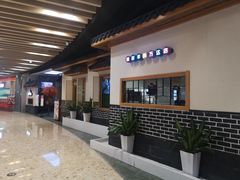 -韩时烤肉(丰科万达广场店)