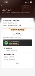 -Yestar宁波艺星整形医院