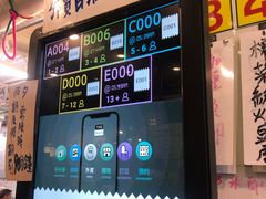 -陈根记大牌档