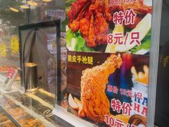 -味味香(团结湖店)
