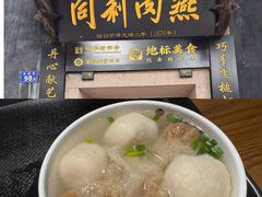 -三坊七巷历史文化街区