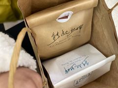-熊叔熊婶面包房(团结湖店)
