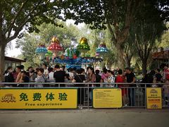 -北戴河集发农业梦想王国