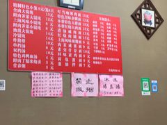 -上海特色小笼店(铁岭路90弄小区店)