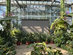 -国家植物园南园