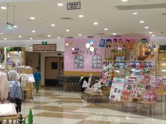 -伊藤洋华堂(温江店)