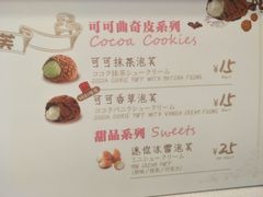 -西树泡芙(泉州浦西万达店)